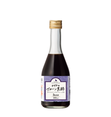 プルーン黒酢お試しサイズ