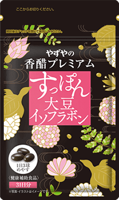 すっぽん大豆イソフラボン