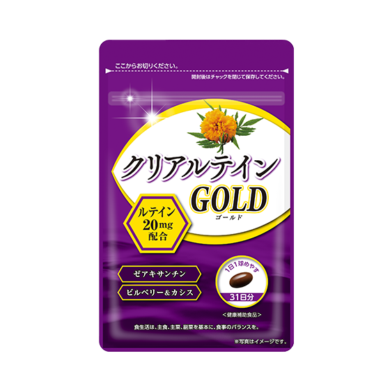 クリアルテインGOLD