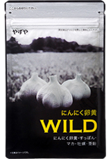 にんにく卵黄WILD
