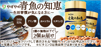 大切なお知らせ 弊社を装う悪質な電話や手紙 メール にご注意ください やずや 自然食品 健康食品通販サイト