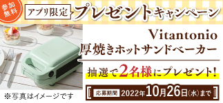 大切なお知らせ 弊社を装う悪質な電話や手紙 メール にご注意ください やずや 自然食品 健康食品通販サイト
