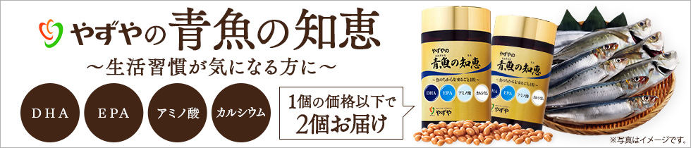 青魚