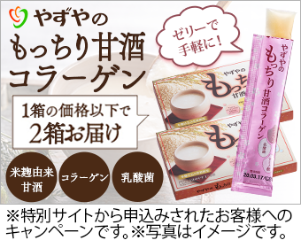 ケフィアとヨーグルトの違い やずや公式通販サイト