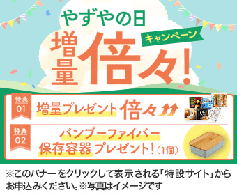やずやの美香醋 やずや やずやの美香醋 やずや