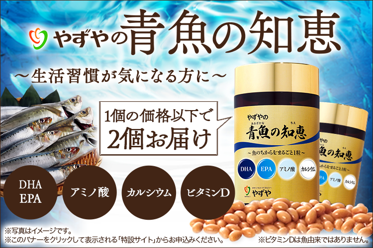 青魚