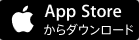 Apple Storeからダウンロード