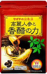 やずやの滋養漢<br>高麗人参と香醋の力