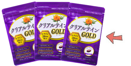 クリアルテインGOLDができるまで|やずや公式通販サイト クリアルテインGOLDができるまで|やずや公式通販サイト