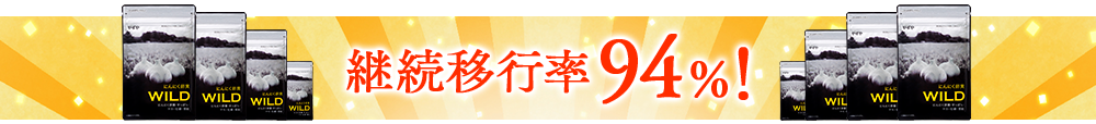 愛用者数