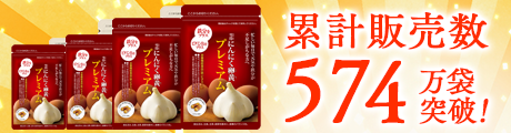 定期便ご購入率
