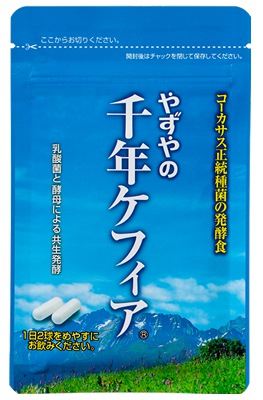 千年ケフィア