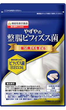 整腸ビフィズス菌