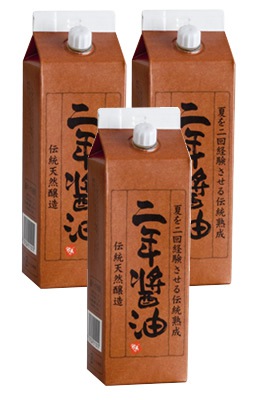 二年醬油
