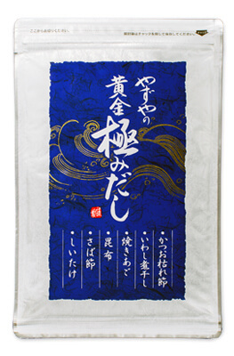 黄金極みだし