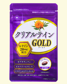 クリアルテインGOLD