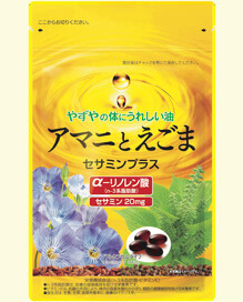アマニとえごま セサミンプラス