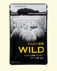 にんにく卵黄にマカや亜鉛をプラスしたサプリのにんにく卵黄WILD