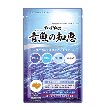 イチョウ葉エキス徳用200粒入　4箱　賞味期限2025年9月