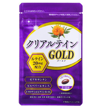 クリアルテインGOLD