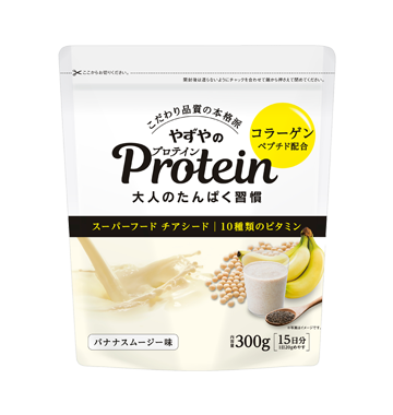 大人のたんぱく習慣