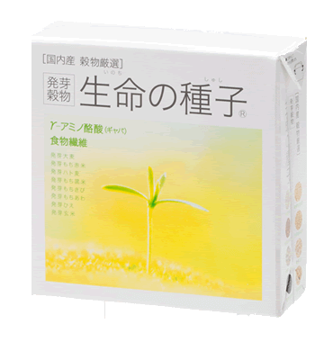 生命の種子