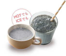 HOTでもICEでも