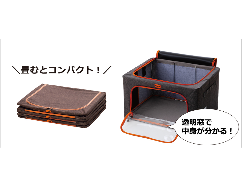 竹炭収納ケース