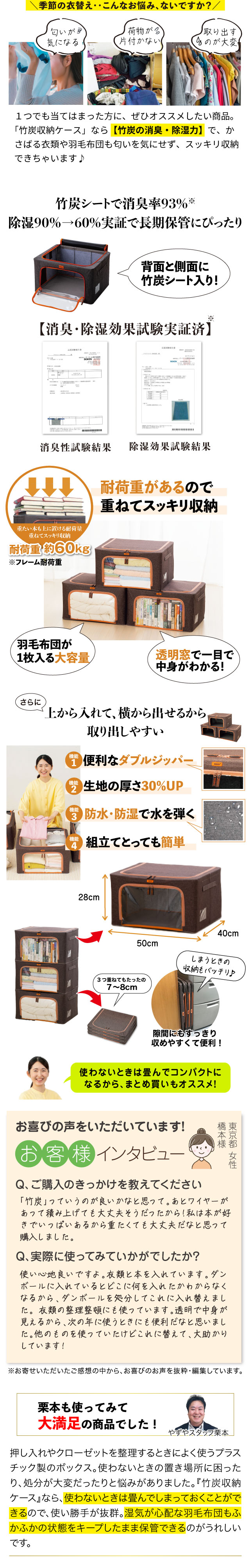 季節の衣替え・・こんなお悩み、ないですか？