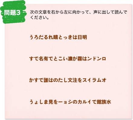 問題3