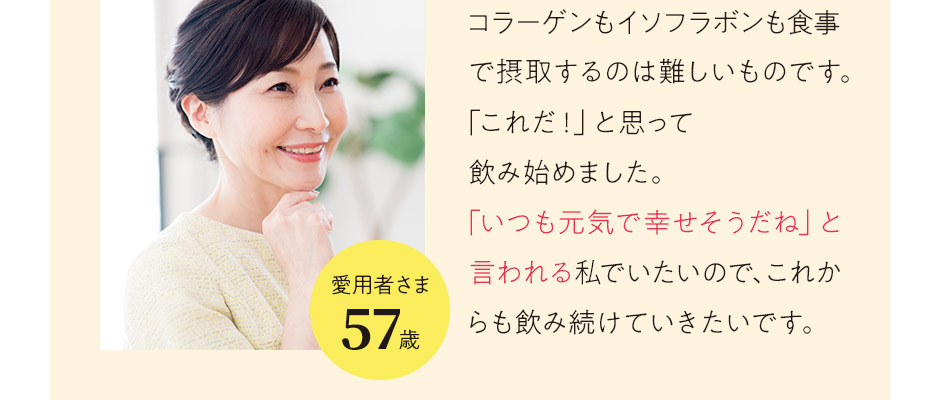 「いつも元気で幸せそうだね」と言われる私でいたい