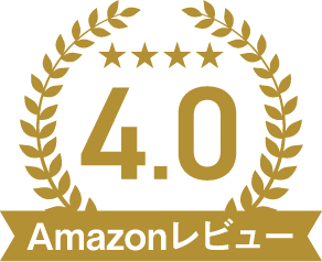 Amazonレビュー