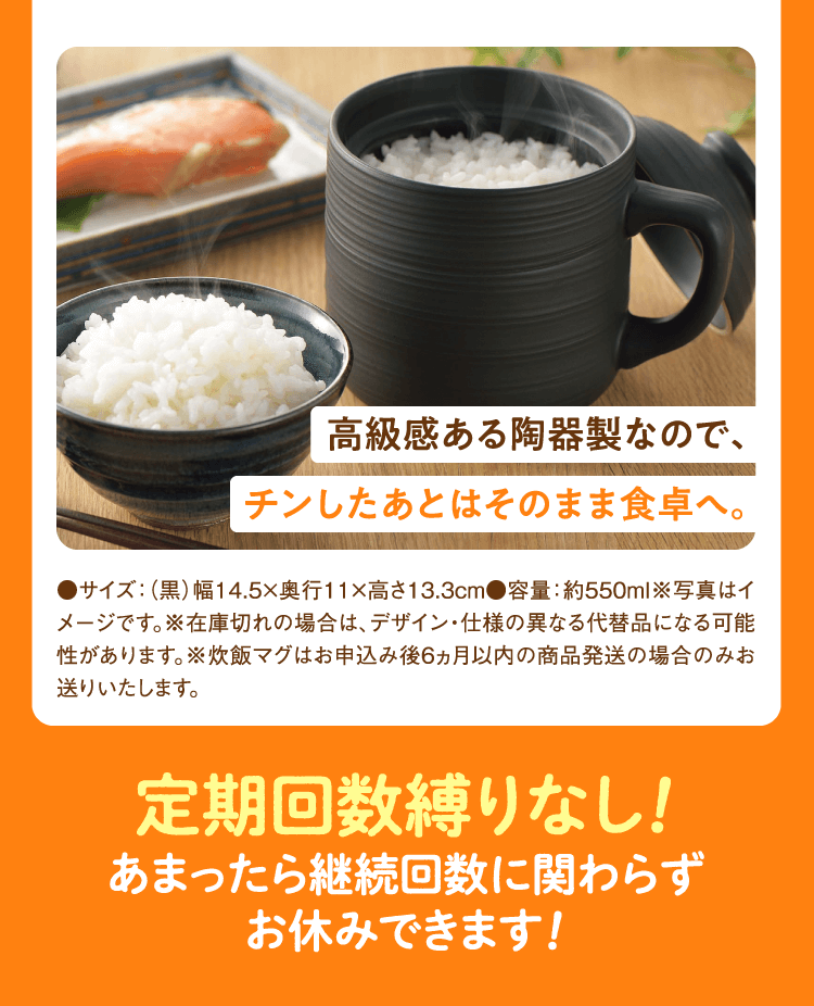 定期回数縛りなし!
