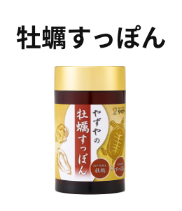 牡蠣すっぽん