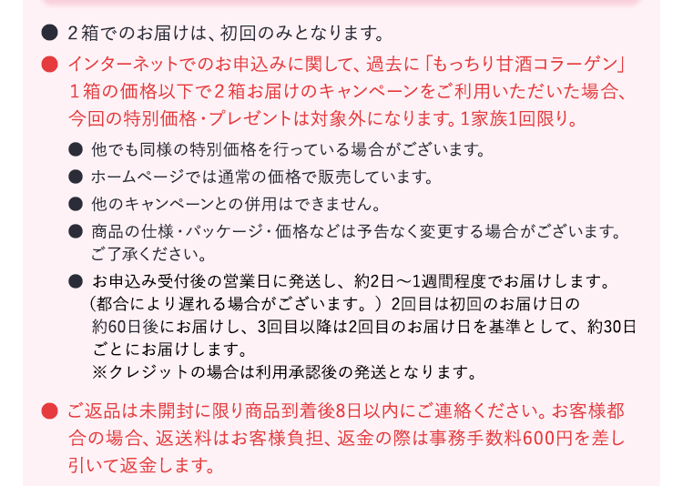 注釈