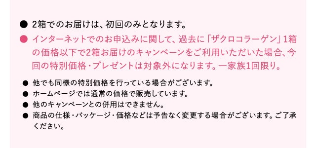 注釈