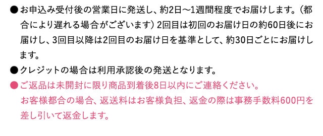 注釈