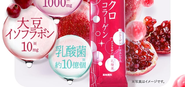 [コラーゲンペプチド1000mg][大豆イソフラボン10mg][乳酸菌約10億個]