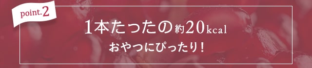 POINT2