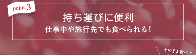 POINT3