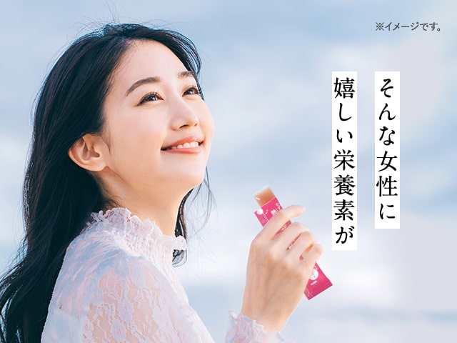 そんな女性に嬉しい栄養素が