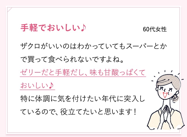 手軽でおいしい♪