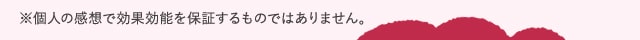 注釈