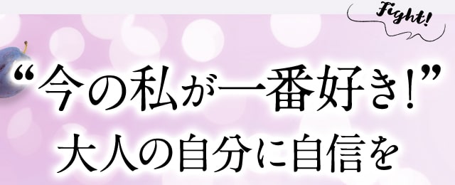 3つのポイントがすごい！