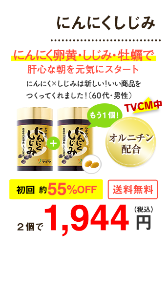 青汁ゼリー