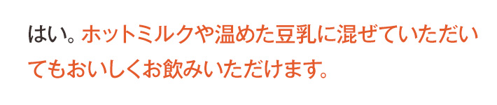 答え
