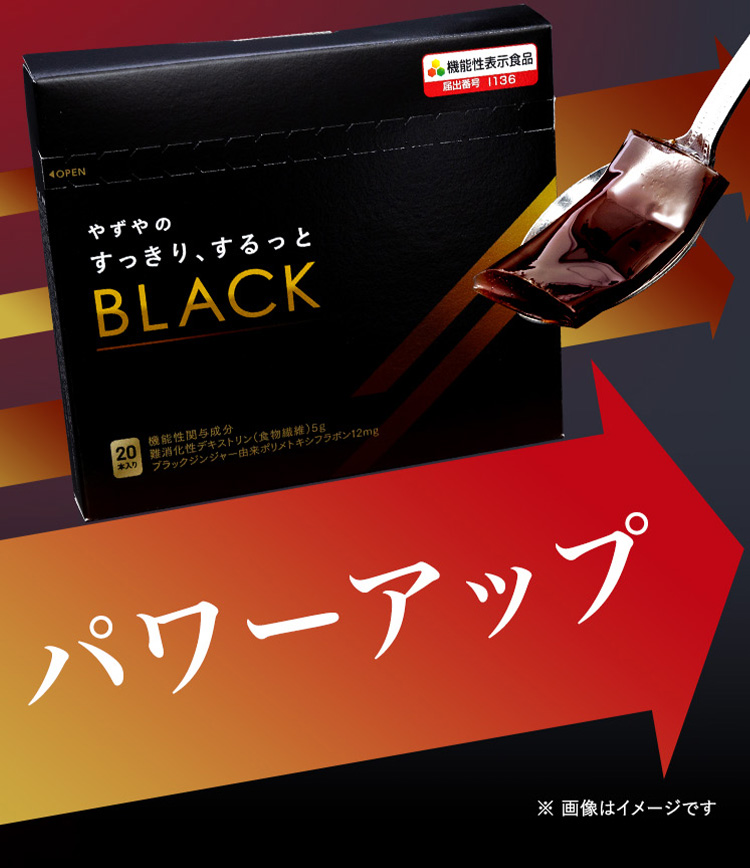 パワーアップして新登場！