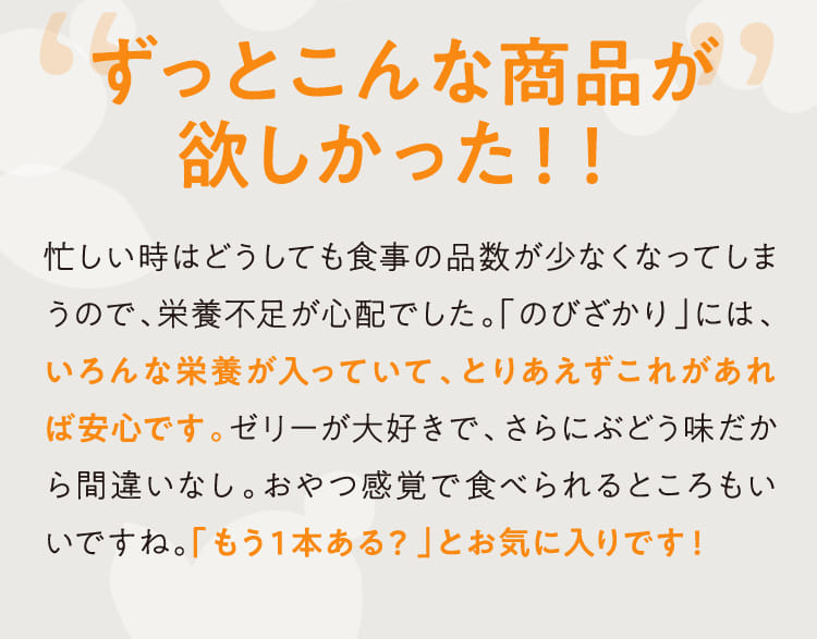 ずっとこんな商品が欲しかった!!