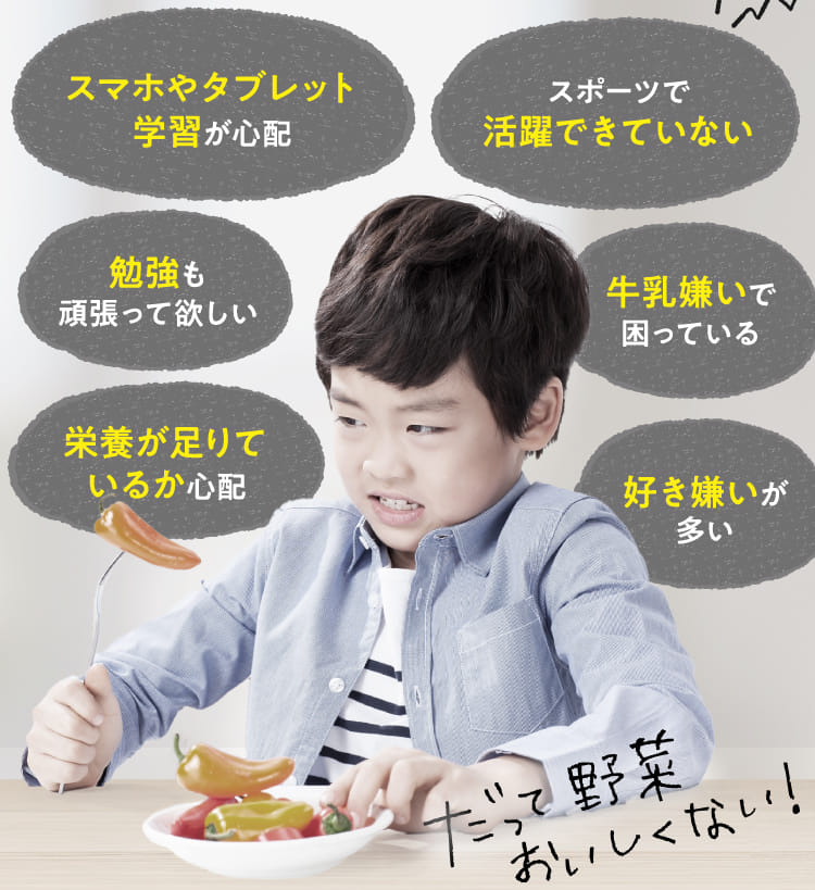 スマホやタブレット学習が心配… スポーツで活躍できていない…