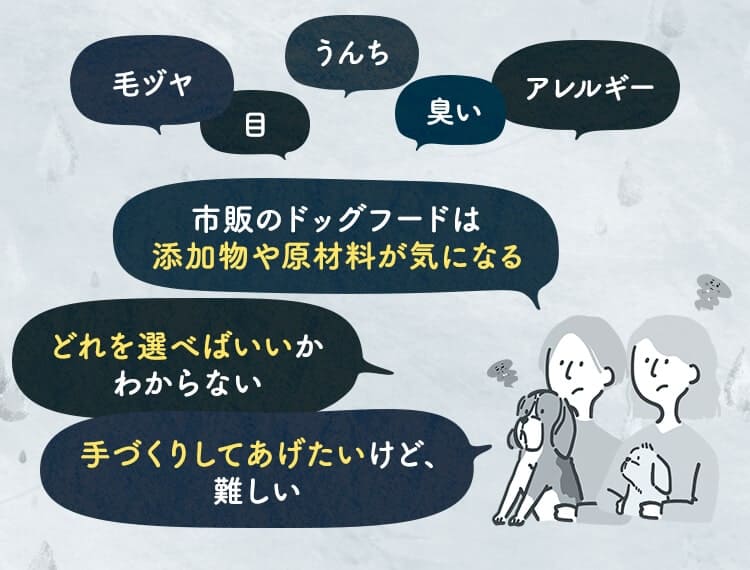 吹き出し